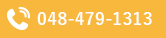 tel.048-479-1313