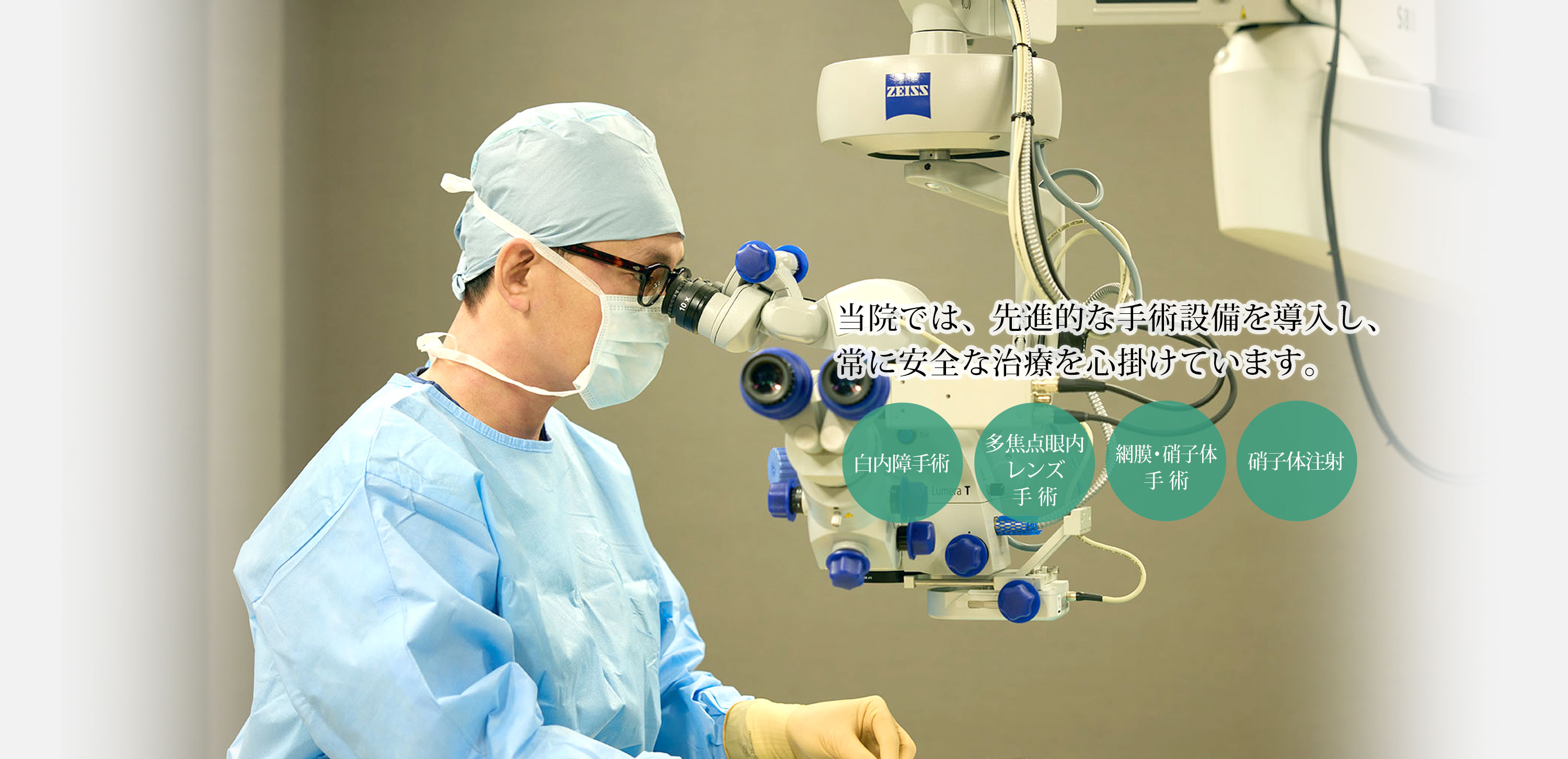 眼科手術のトラブルシューティング (新Eye Surgery Now No. 12